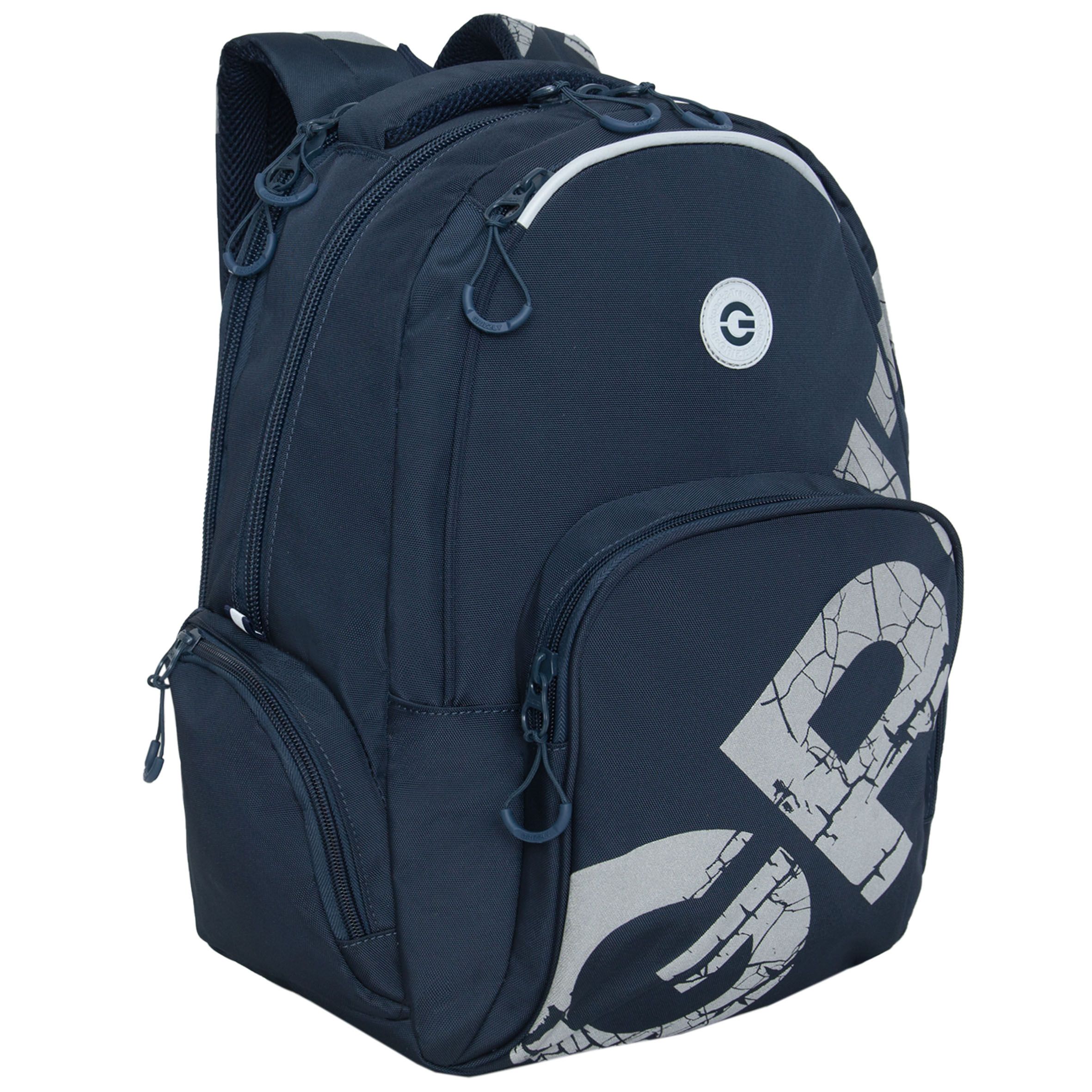 Рюкзак GRIZZLY RU-433-1 молодежный модный для подростков темно-синий рюкзак молодежный на молнии наружный карман синий