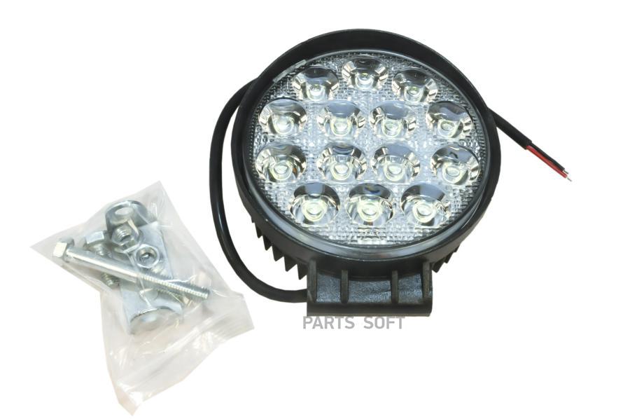 

Ae42R14Led55Pc_Фара Рабочего Света 115Х142Х55Мм 42W (Рассеянный Свет) Круглая Avtoelectric