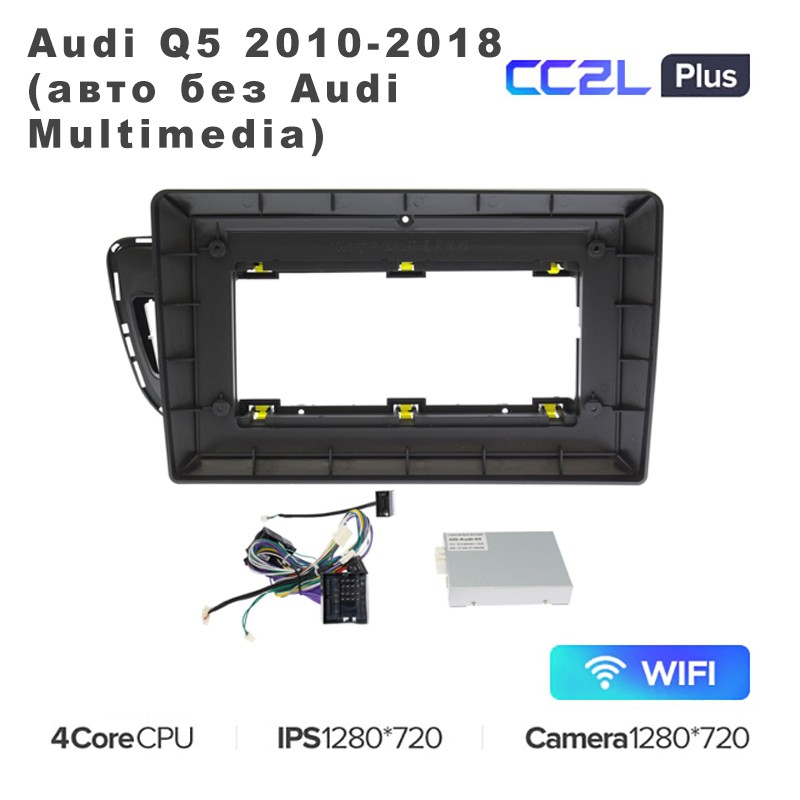 Штатная магнитола Teyes CC2L Plus 9 для Audi Q5 2010 - 2018 без Audi Multimedia 116G 4033000₽