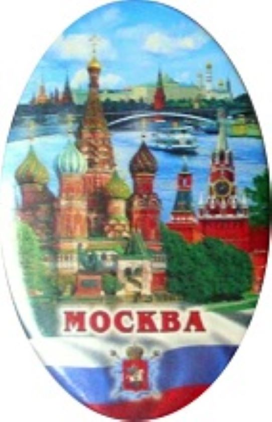 

Открывашка для бутылок магнит Москва АКМ, Магнит открывашка