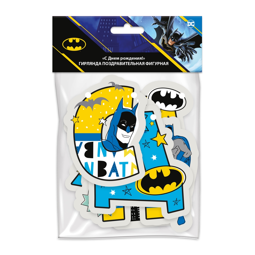 фото Гирлянда nd play batman с днем рождения фигурная