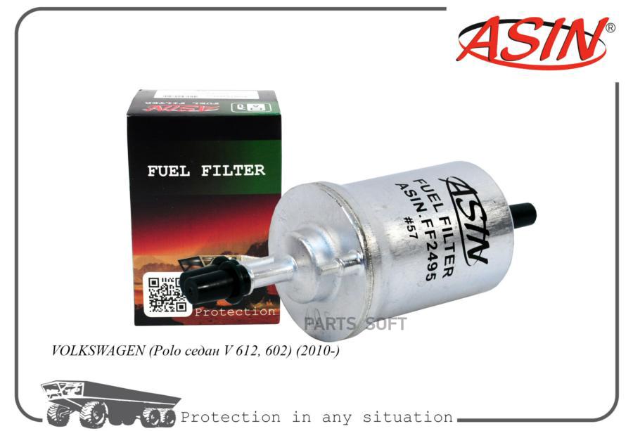 

Asin Фильтр Топливный Vag Polo Sedan (Rus), Golf 03-12, Jetta 10-, Rapid, Octavia 04-, Fab
