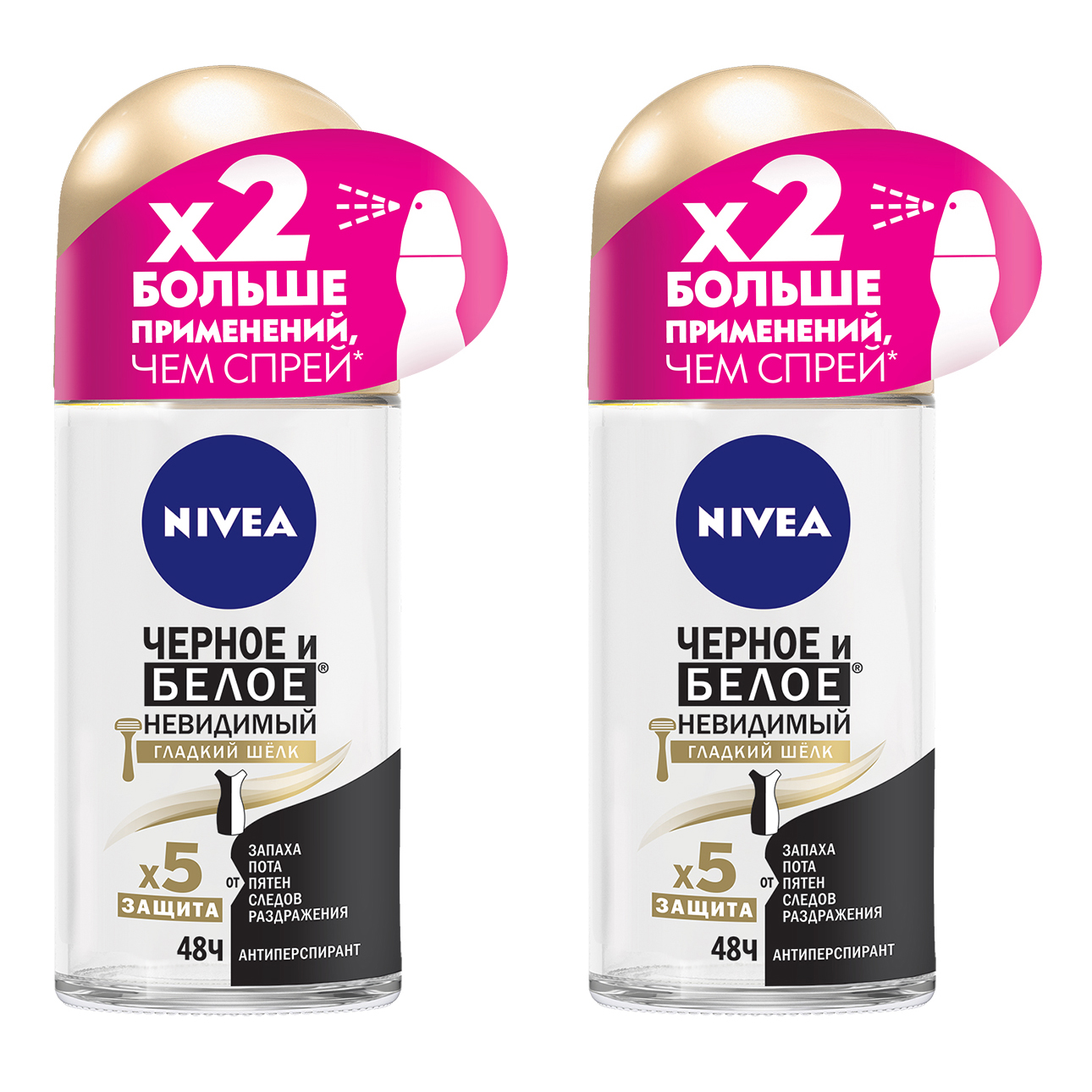 

Дезодорант-антиперспирант Nivea "Черное и белое", для кожи после бритья, 50 мл., 2 шт
