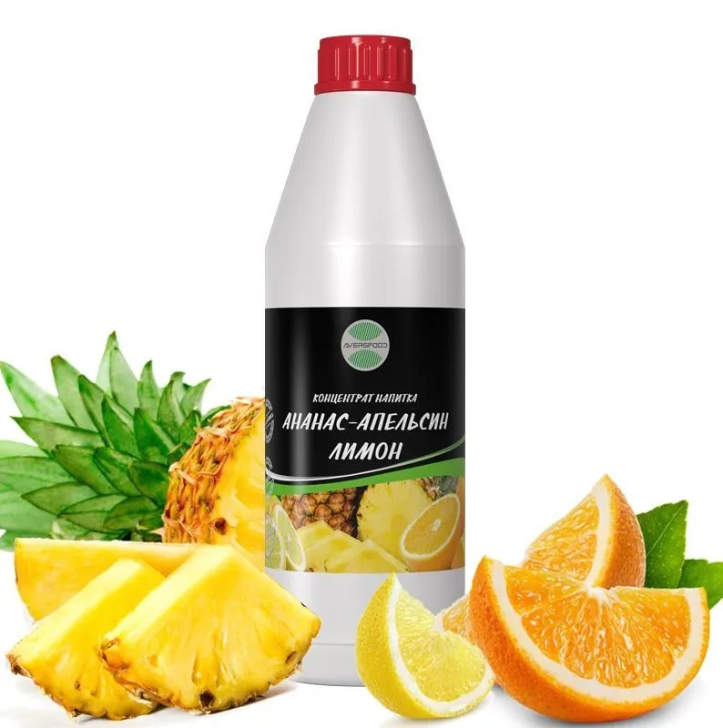 

Концентрат напитка AVERSFOOD Ананас-апельсин-лимон, 1 кг