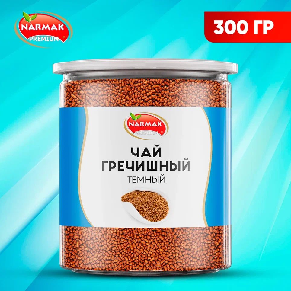 Чай гречишный Narmak Ку Цяо, натуральный для похудения, 300 г