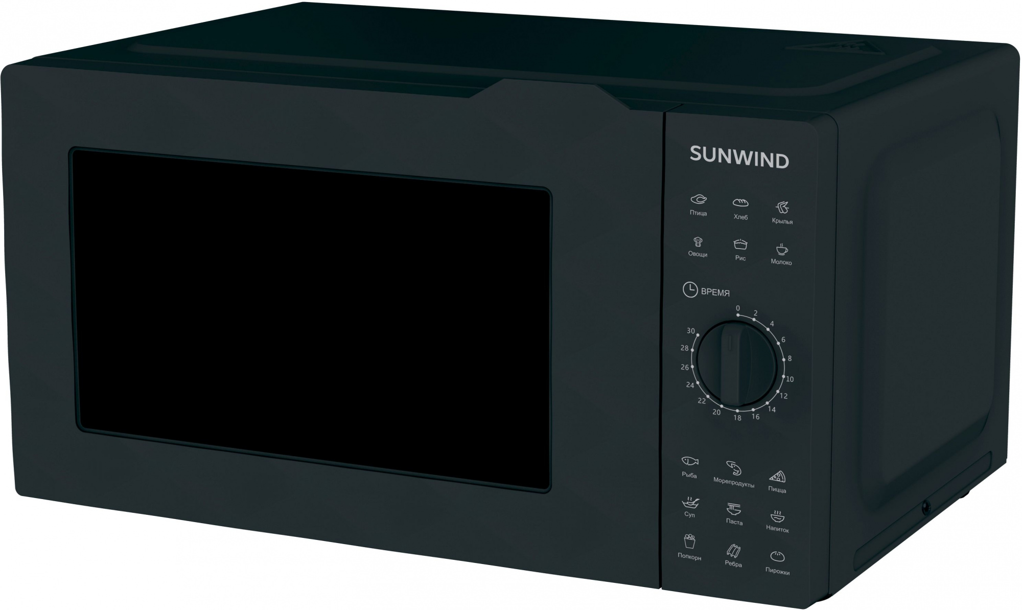 Микроволновая печь соло Sunwind SUN-MW002 черный микроволновая печь соло sunwind sun mw002 черная