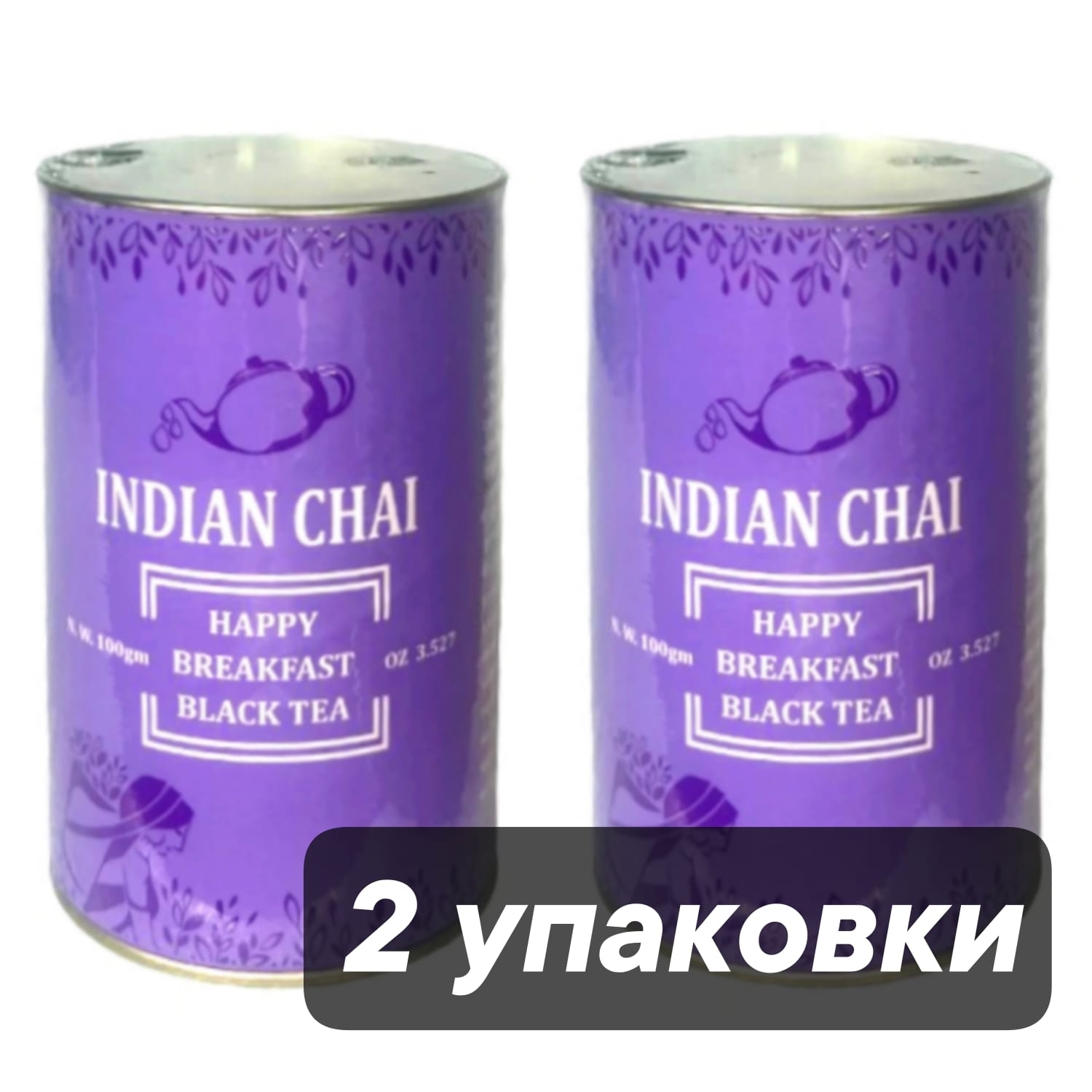 Чай черный Bharat Bazaar Счастливый завтрак, 100 г х 2 шт