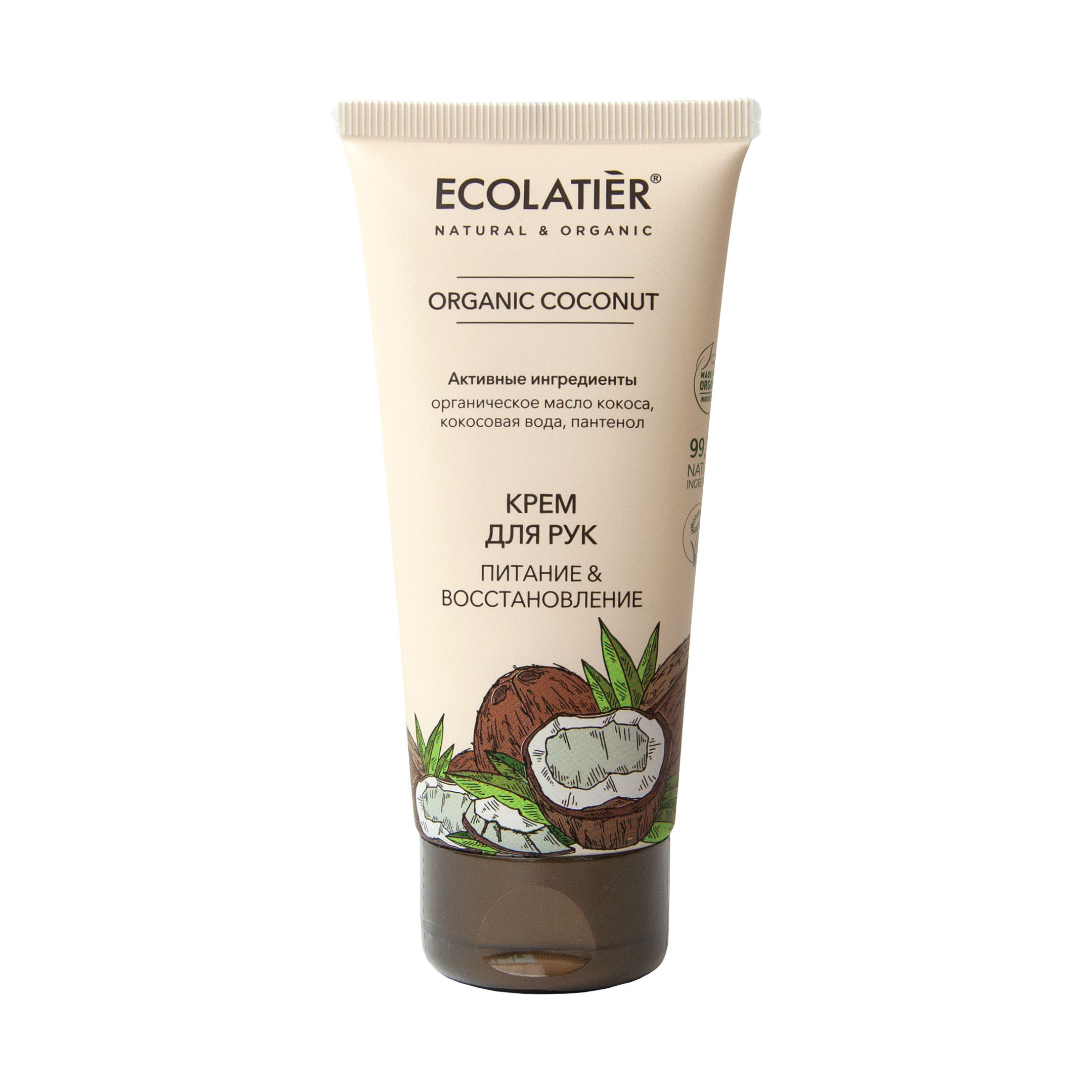 фото Крем для рук питание & восстановление ecolatier organic coconut 100 мл