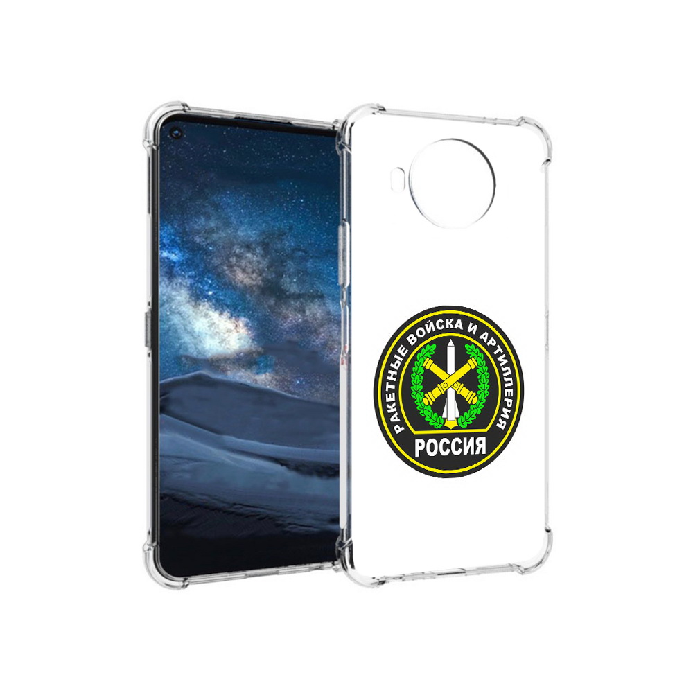 

Чехол MyPads Tocco для Nokia 8.3 артиллерия (PT227053.110.225), Прозрачный, Tocco