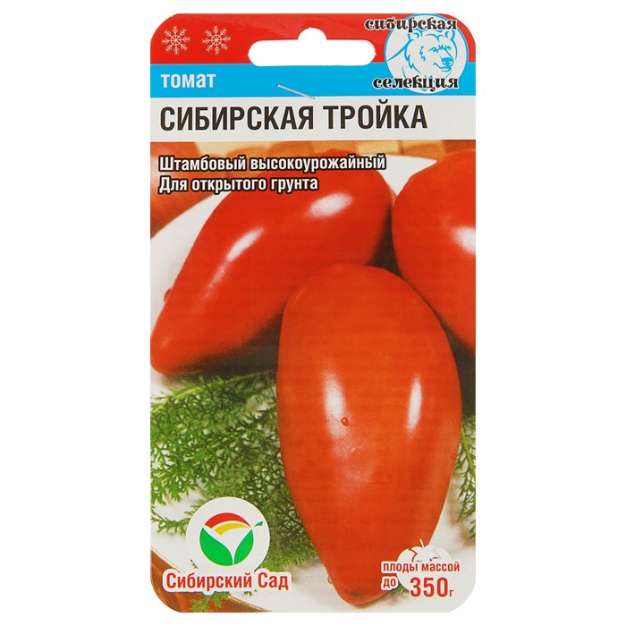 

Семена томат Сибирская тройка Сибирский сад 2746493-2p 40 уп.