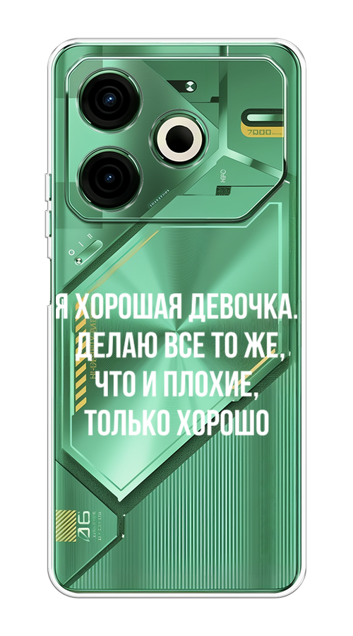 

Чехол на Tecno Pova 6 Neo "Хорошая девочка", Серебристый, 309050-1