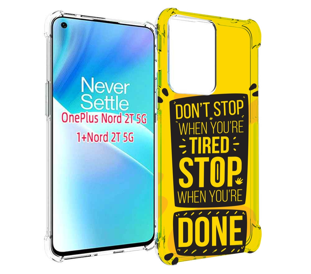 

Чехол MyPads yellow-done для OnePlus Nord 2T, Прозрачный, Tocco