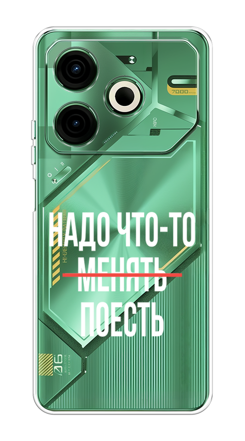 

Чехол на Tecno Pova 6 Neo "Надо что-то поесть", Белый;красный, 309050-1
