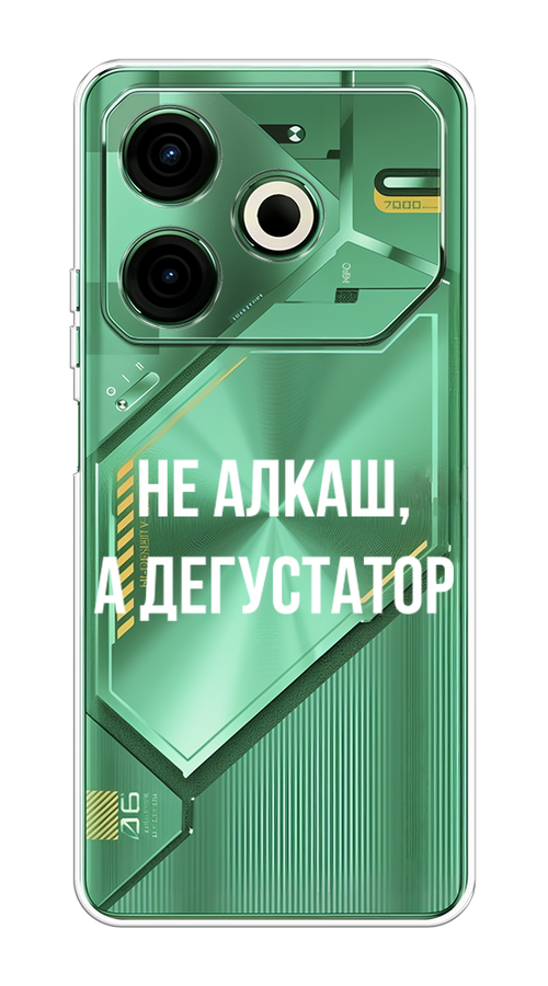 

Чехол на Tecno Pova 6 Neo "Дегустатор", Белый;бежевый, 309050-1