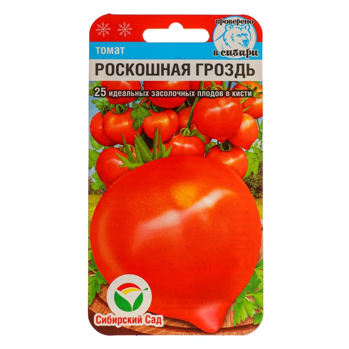 

Семена томат Роскошная гроздь Сибирский сад Р00007373 40 уп.