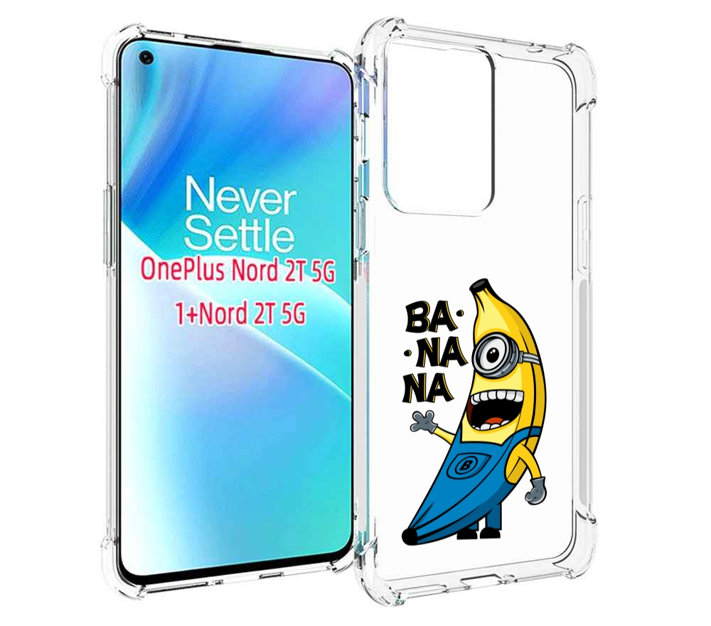 

Чехол MyPads Банана-миньон для OnePlus Nord 2T, Прозрачный, Tocco