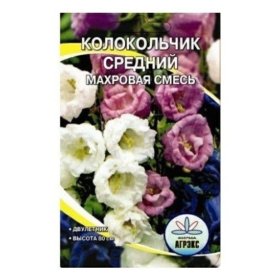 

Семена Колокольчик Cмесь окрасок 0,1 г