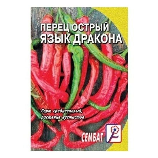 

Семена Перец острый Язык дракона 1 г