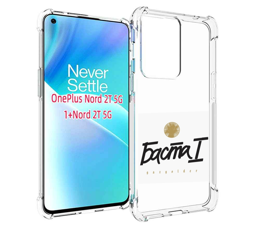 

Чехол MyPads Баста 1 для OnePlus Nord 2T, Прозрачный, Tocco
