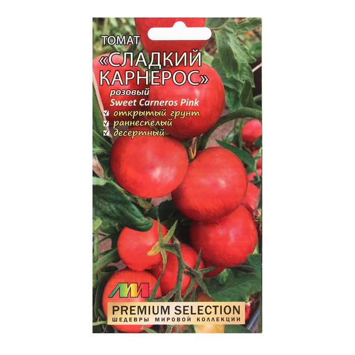 Семена томат Карнерос Селекционер Мязина Л.А. 2190097-3p 10 уп.
