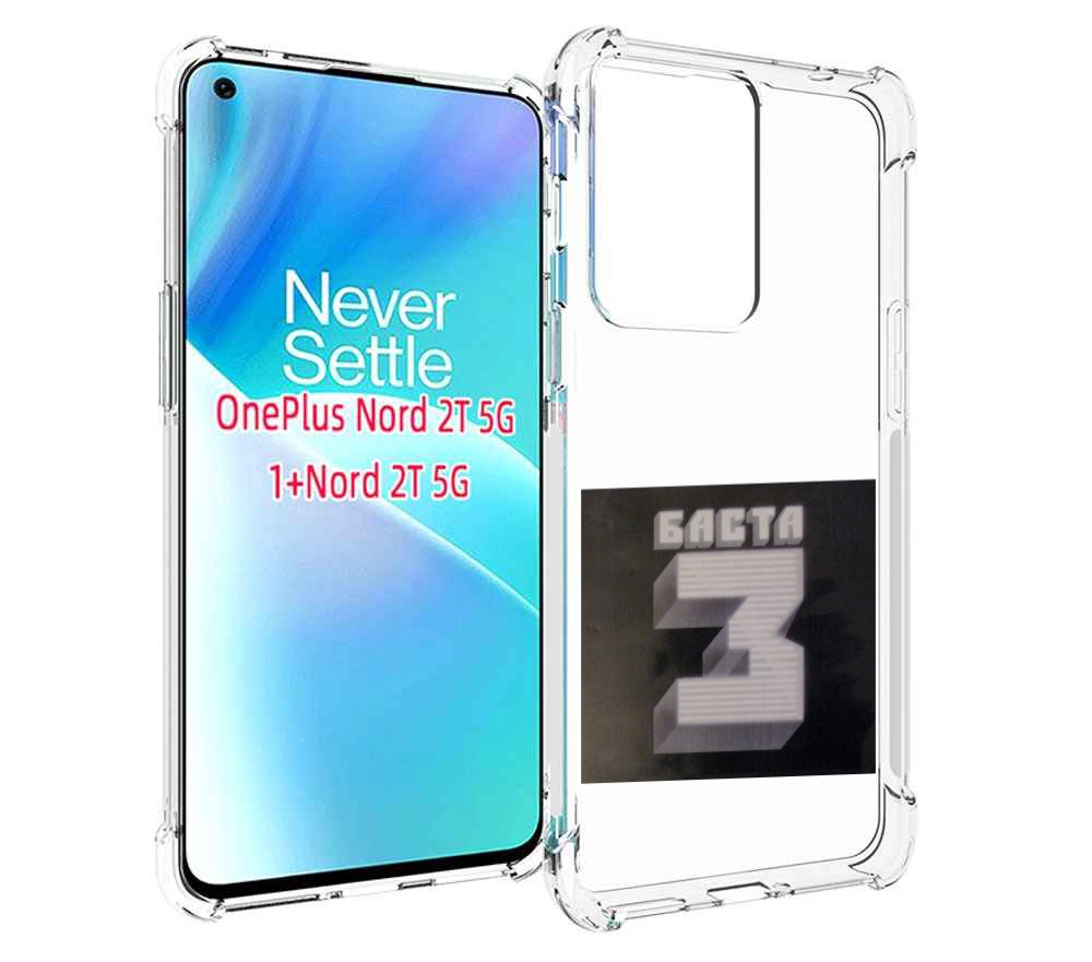 

Чехол MyPads Баста 3 для OnePlus Nord 2T, Прозрачный, Tocco