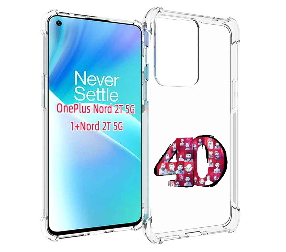 

Чехол MyPads Баста 40 для OnePlus Nord 2T, Прозрачный, Tocco