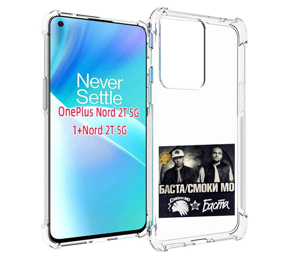 

Чехол MyPads Баста, Смоки Мо Баста для OnePlus Nord 2T, Прозрачный, Tocco