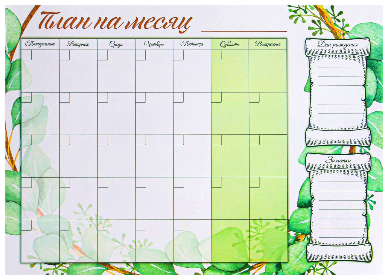 

Планер магнитный с маркером На месяц листья, 25 х 35 см
