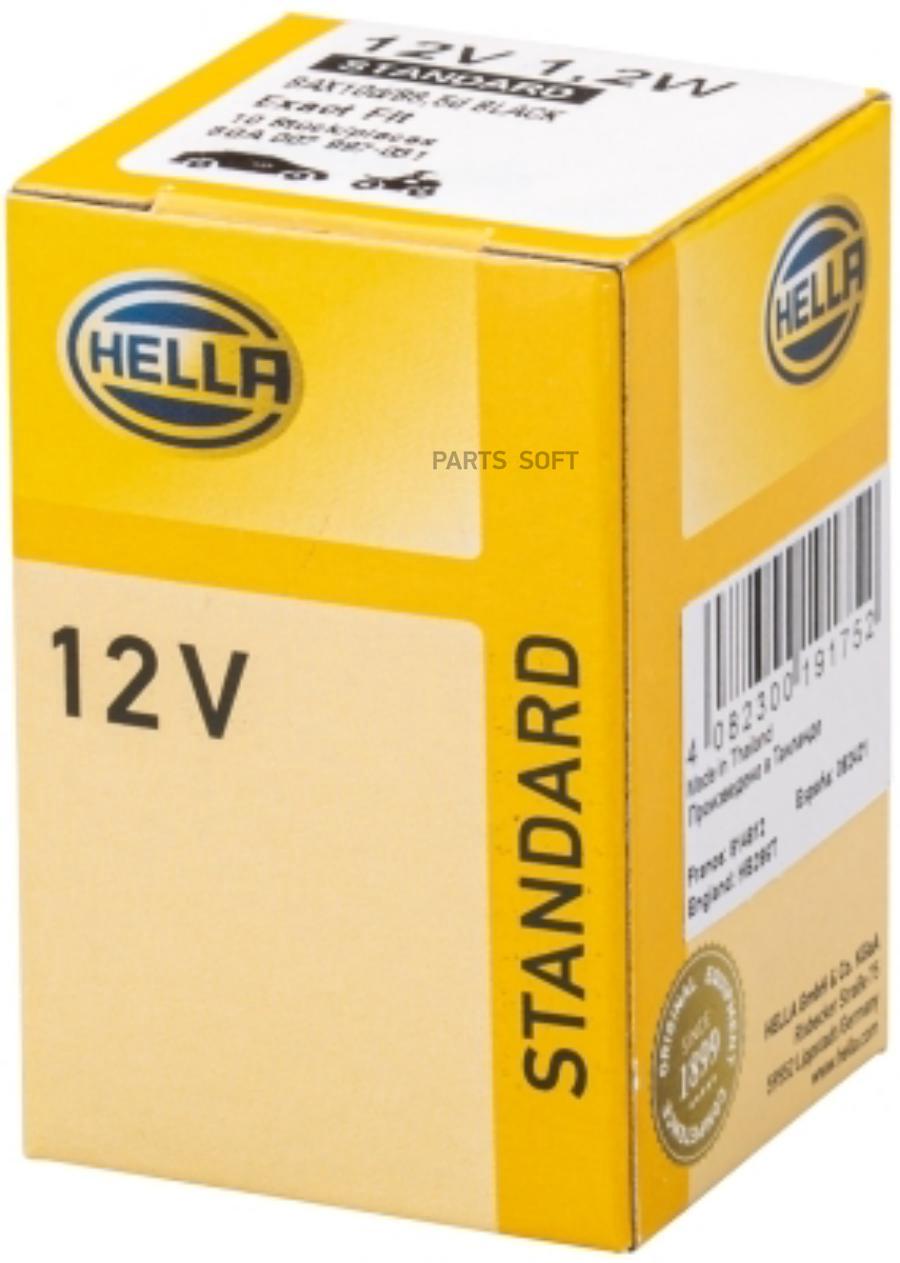 

8GA 007 997-031_лампа! 12V 1.2W B8.5d приборная панель, черный цоколь\