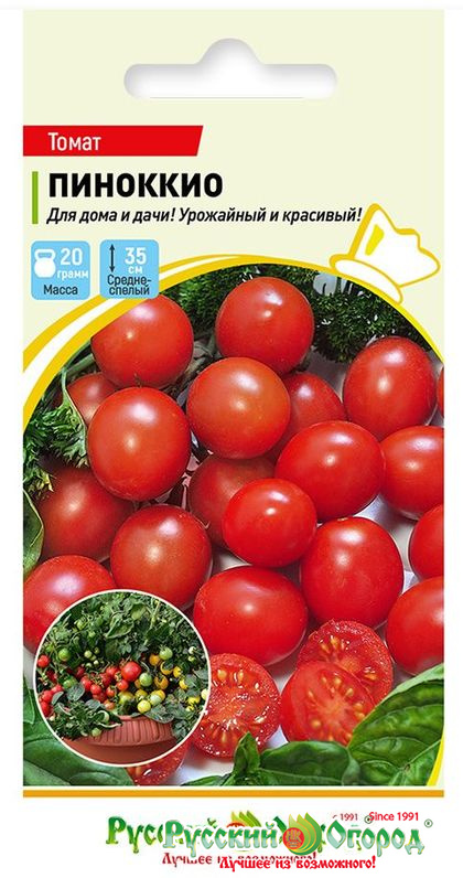 

Томат Пиноккио