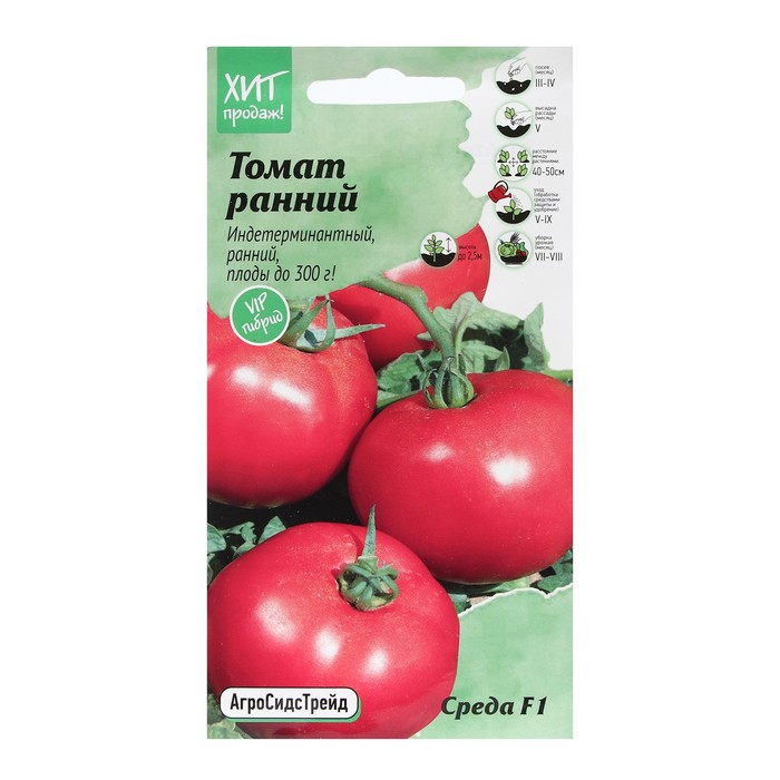 

Семена томат Среда АгроСидсТрейд 9321418-2p 10 уп.