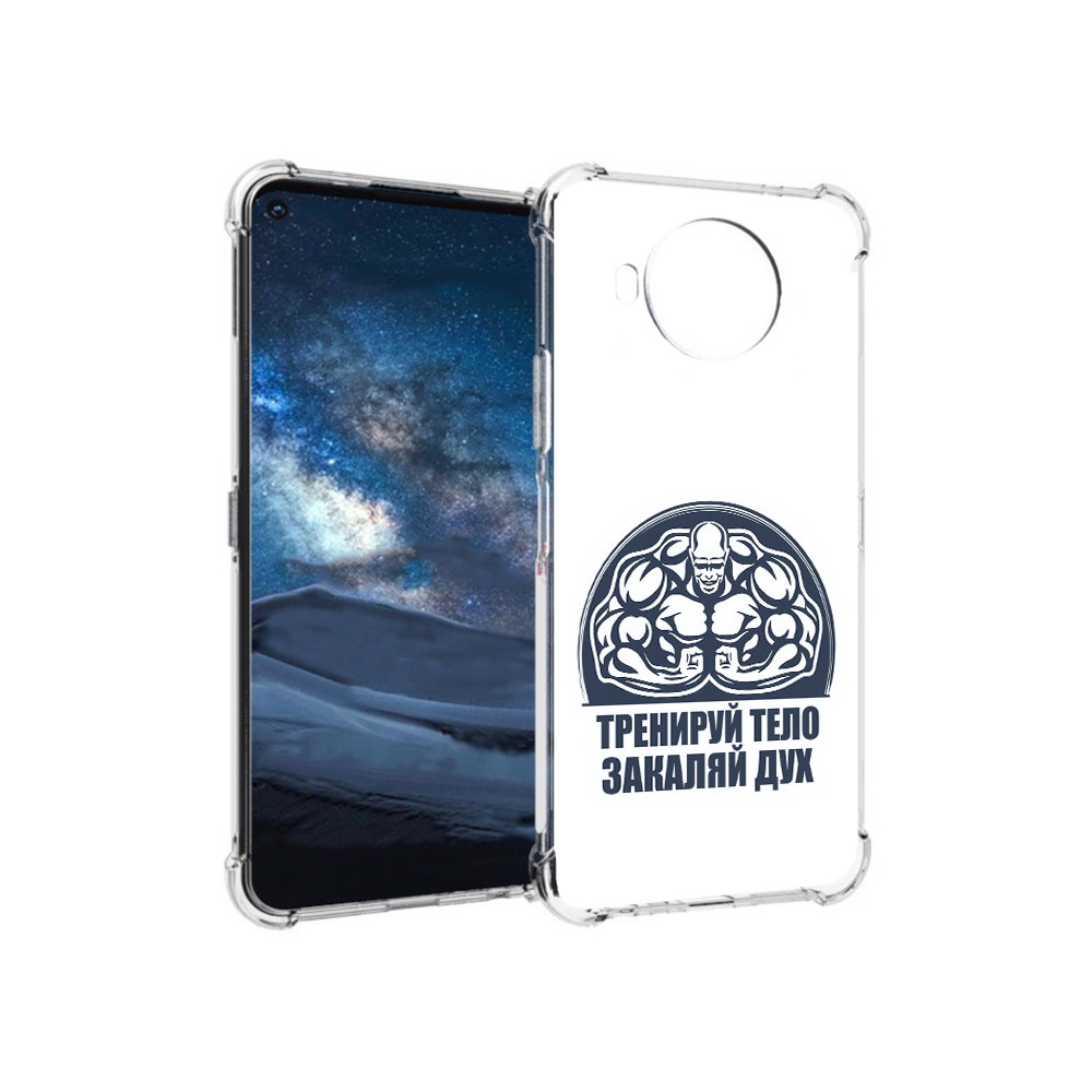 

Чехол MyPads Tocco для Nokia 8.3 бодибилдинг закаляй дух (PT227053.110.234), Прозрачный, Tocco