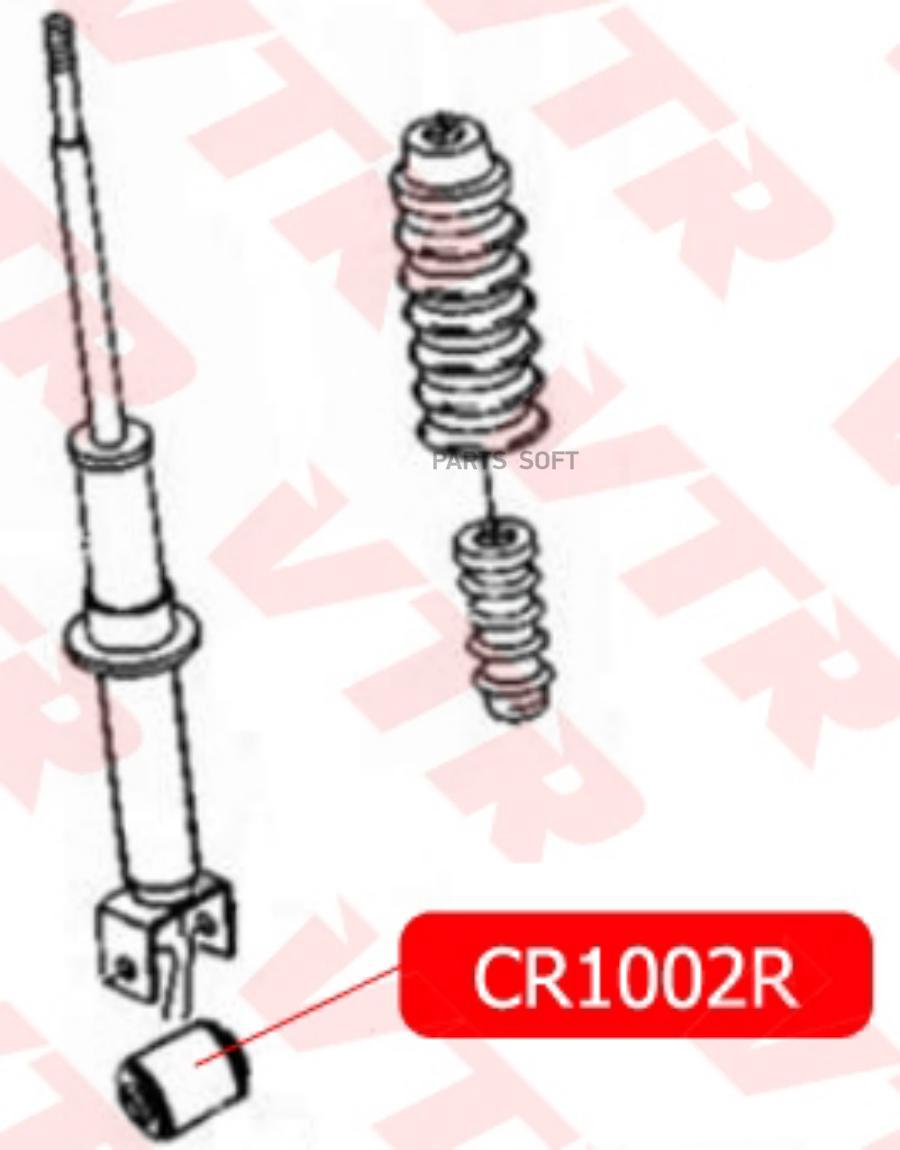 

Сайлентблок Амортизатора Задней Подвески VTR арт. CR1002R