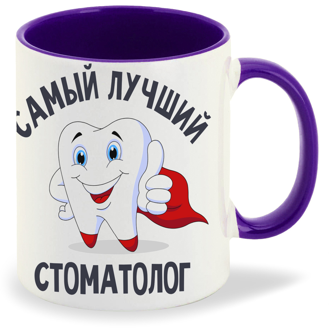 

Кружка CoolPodarok Самый лучший стоматолог, Самый лучший стоматолог
