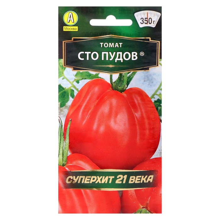 

Семена томат Сто пудов Аэлита Р00007373 40 уп.