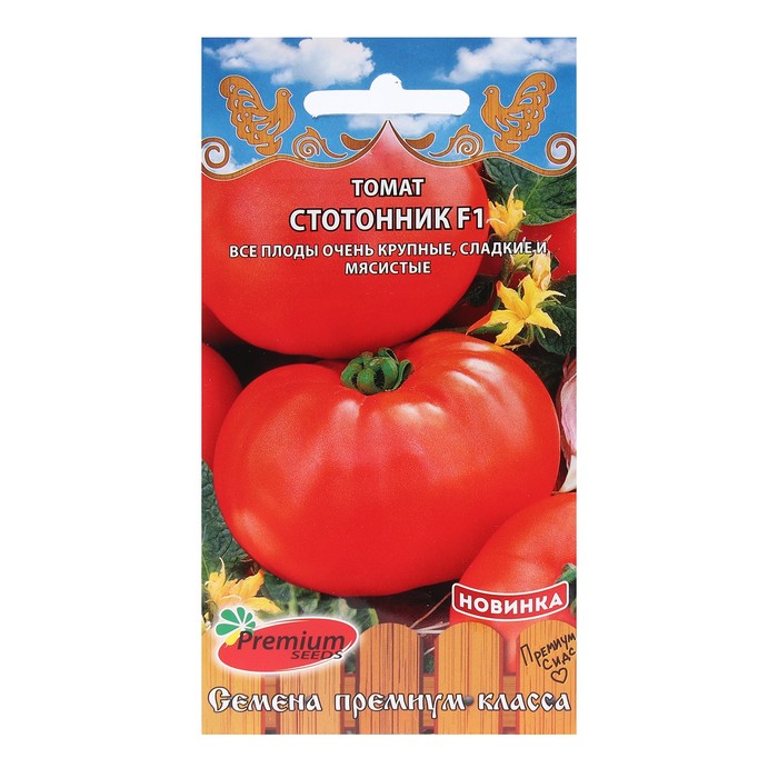 

Семена томат Стотонник F1 Premium seeds Р00007766 2 уп.