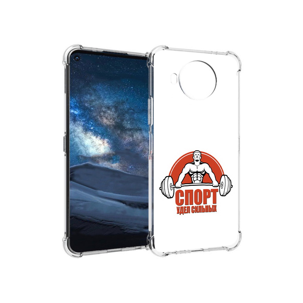 Чехол MyPads Tocco для Nokia 8.3 бодибилдинг спорт (PT227053.110.236)