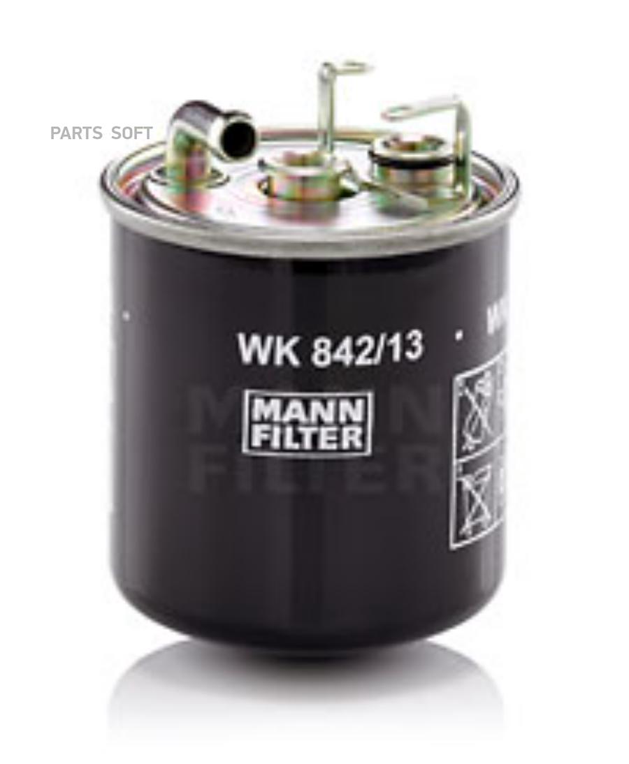 

Фильтр Топливный Mann Wk 842/13 MANN-FILTER арт. WK 842/13