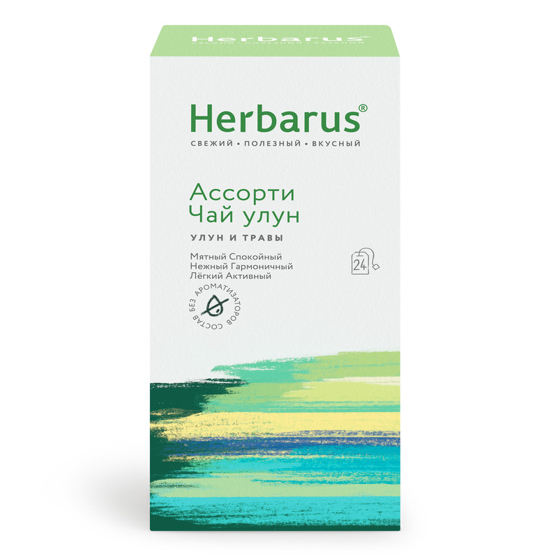 Чай улун с добавками Herbarus, Ассорти чай улун, 24 пакетика