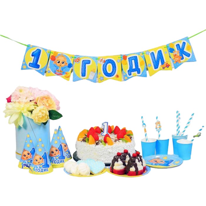 Страна Карнавалия 1 годик, голубой цвет