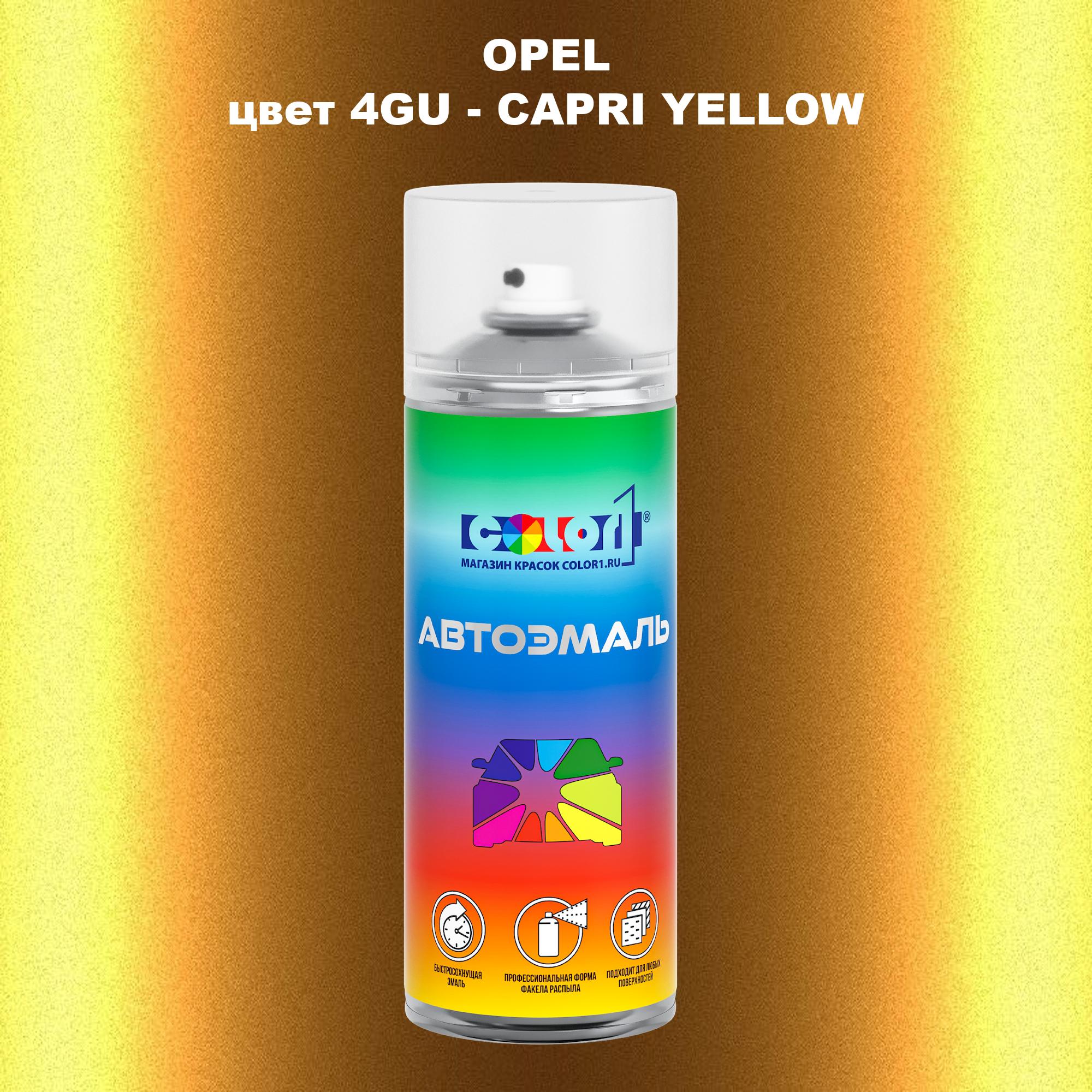 

Аэрозольная краска COLOR1 для OPEL, цвет 4GU - CAPRI YELLOW, Прозрачный