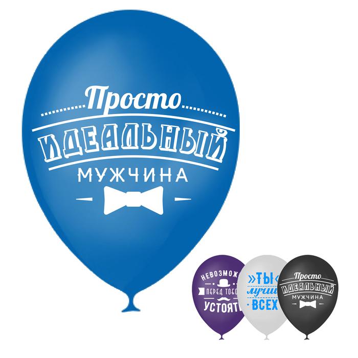 

Страна Карнавалия 12 Комплименты мужчине, пастель, 25 шт, Синий;черный, 12" "Комплименты мужчине", пастель, 25 шт