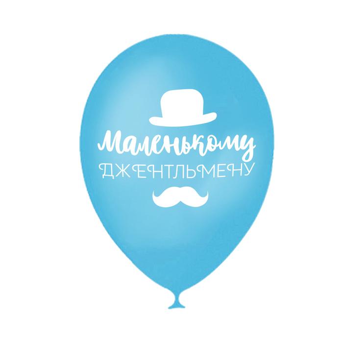 

Страна Карнавалия 12 Маленькому джентльмену, двухсторонний, 50 шт, 12" "Маленькому джентльмену", двухсторонний, 50 шт