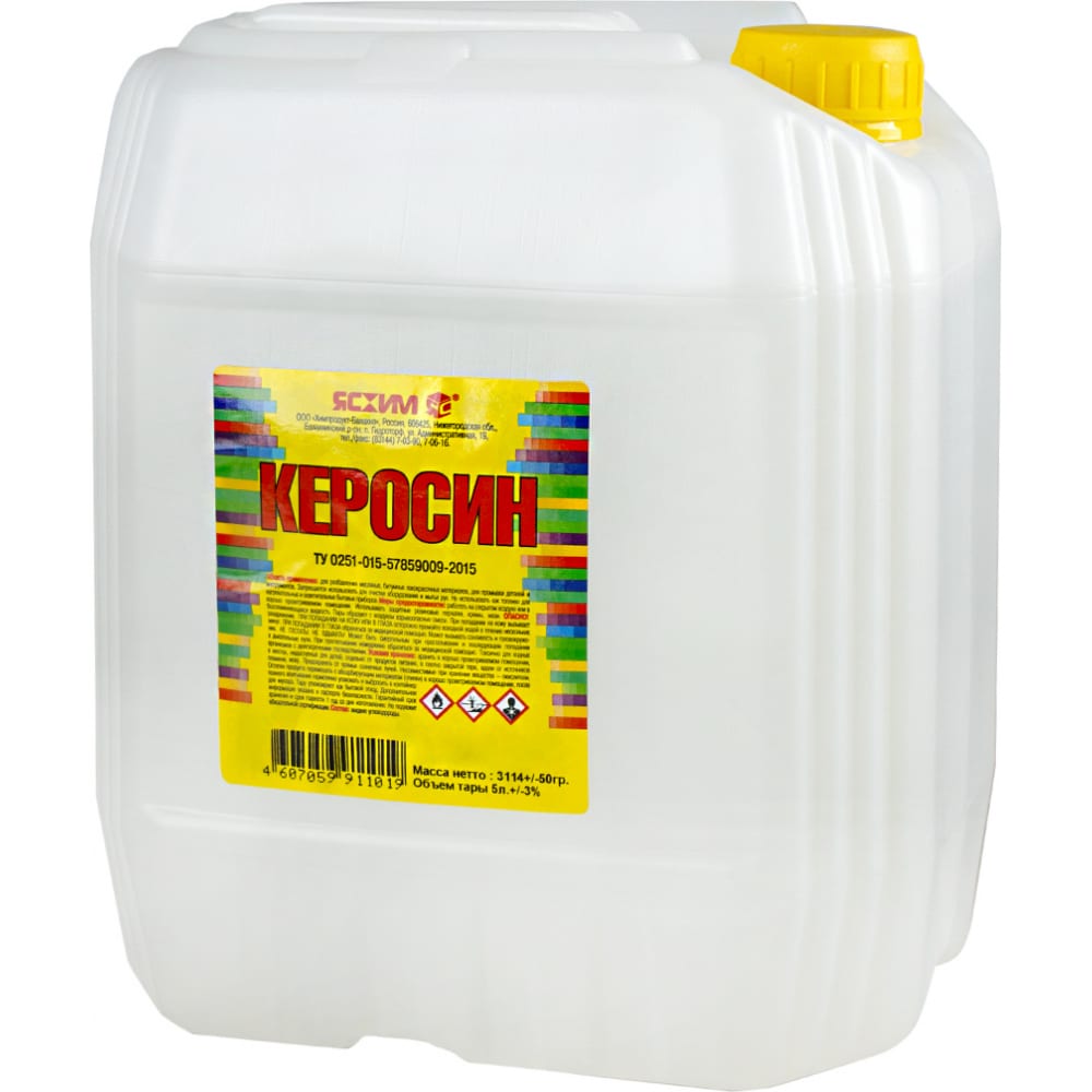 

Керосин ЯСХИМ Евро 5 л 213408, Прозрачный