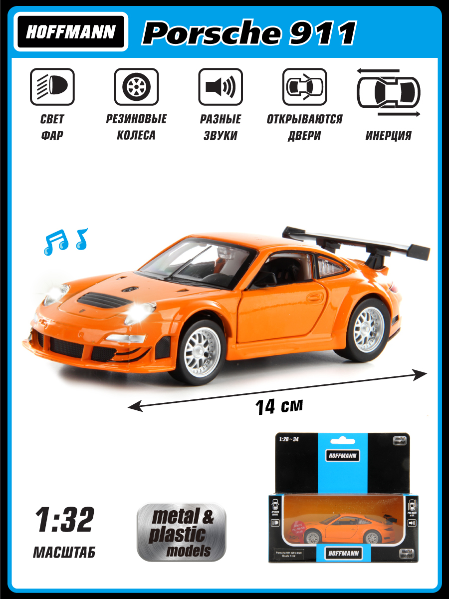 

Машинка коллекционная металлическая Hoffmann Porsche 911 GT3 RSR 1:32 инерция 102784