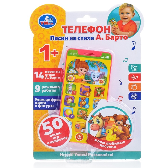 

Умка Барто А, 50 стихов, песен, вопросов, звуков, на батарейках, блистер