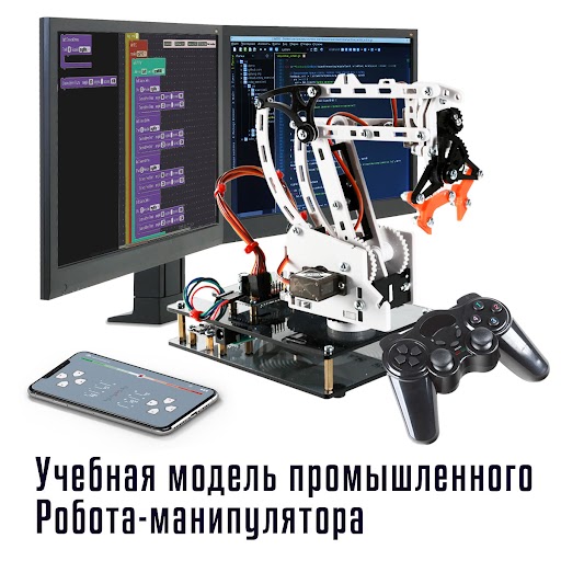 

Робот конструктор RoboIntellect Электромеханический манипулятор RM001 Python 200 дет, RM001