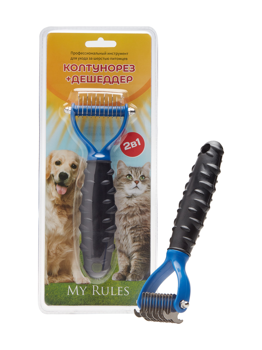фото Колтунорезка для кошек и собак my rules вертикальный синий, черный