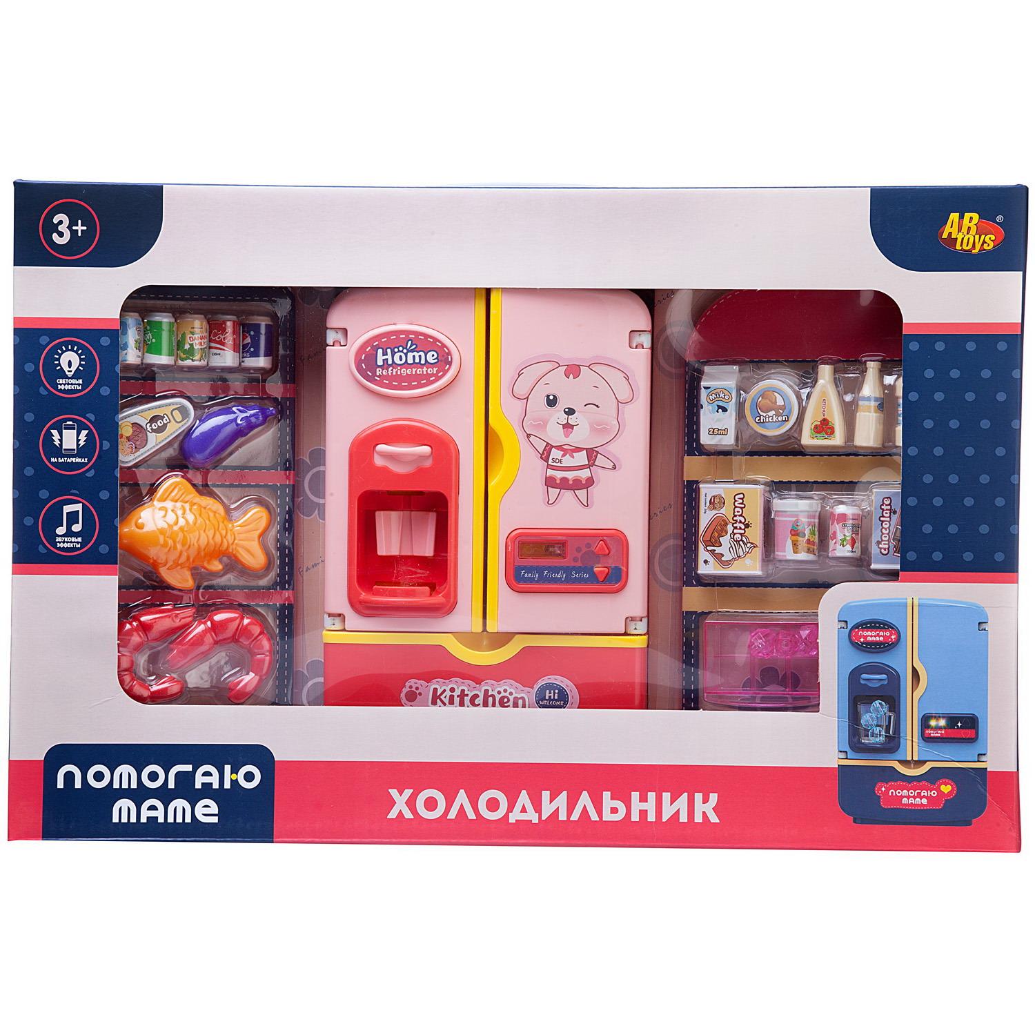 фото Игрушечная техника abtoys помогаю маме холодильник с продуктами на батарейках розовый