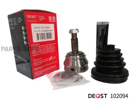

Deqst 102094 Шрус Vw G1/G2/G3/Passat/Polo/Seat Toledo 1.6-2.0 82-99 Нар.; Golf Ii-Iii/Pass
